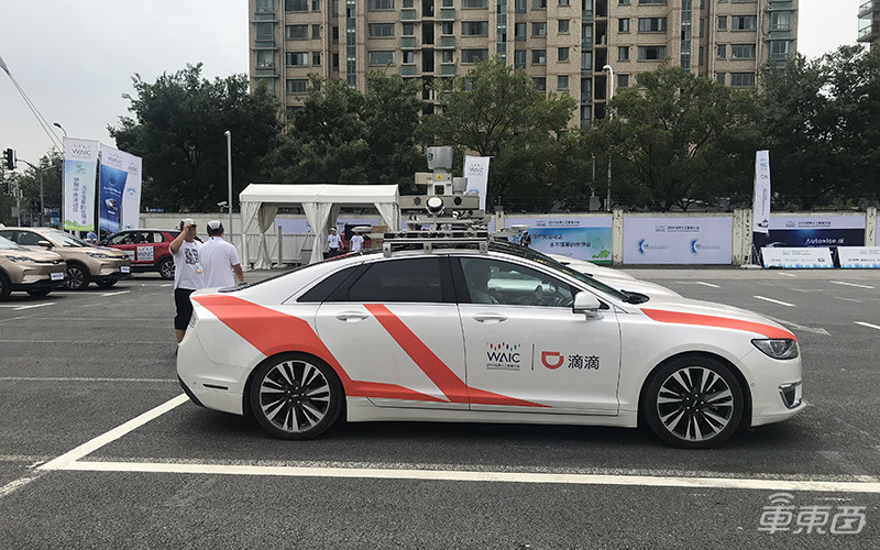 滴滴app首次打车,自动驾驶的滴滴出租车在哪里上线