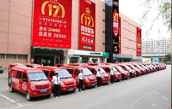 全年最低｜晋级装饰大牌主材专场，和大兵老师直播抢爆款！