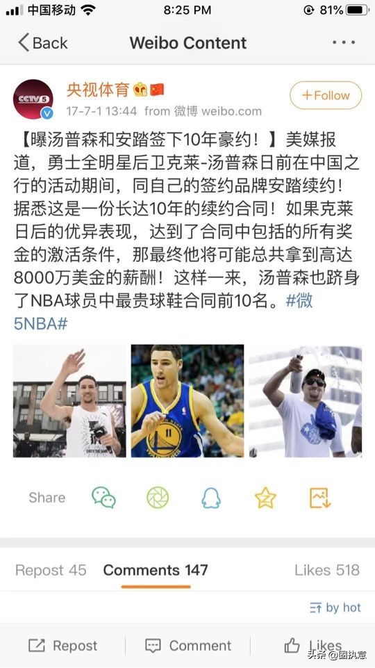 nba失火,nba退出中国市场原因