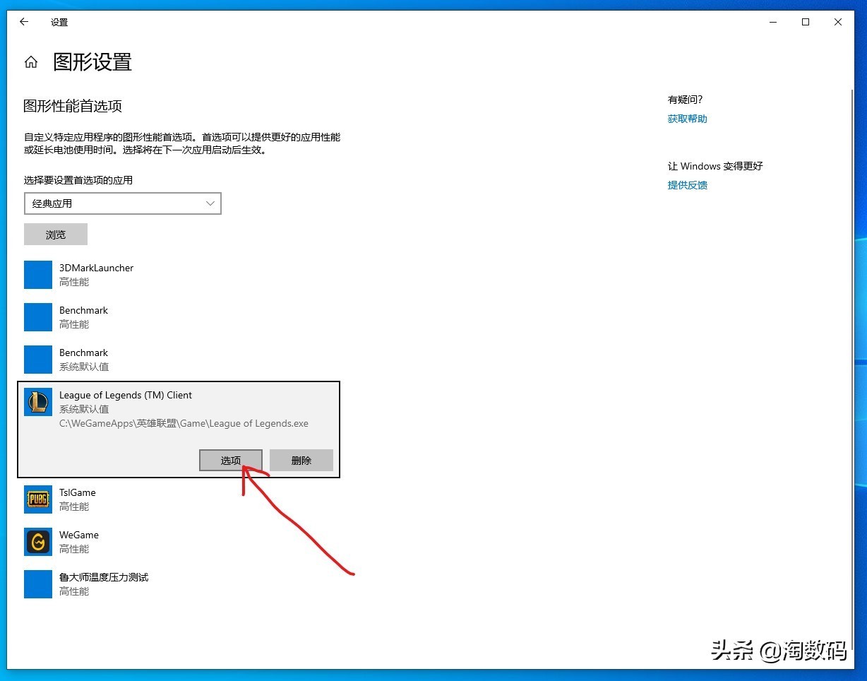 i33240加p106玩cf,i33240配p106h61