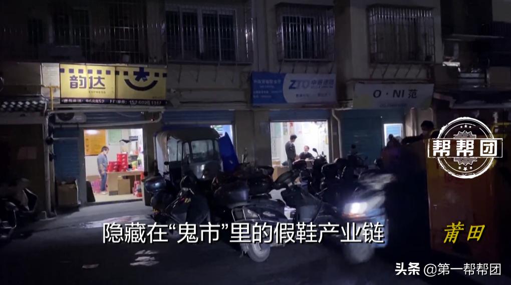 真假混卖鞋店,真假莆田鞋有哪些