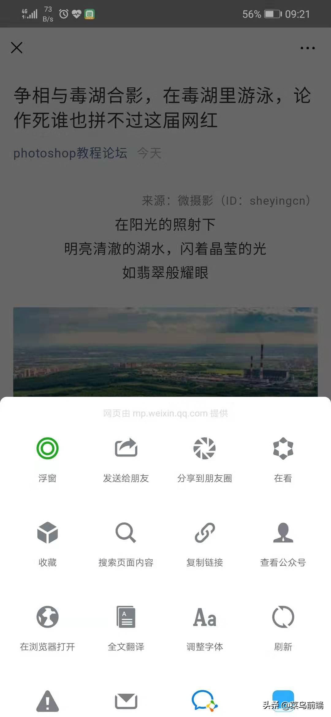 微信公众号h5简单开发,前端开发微信公众号教程