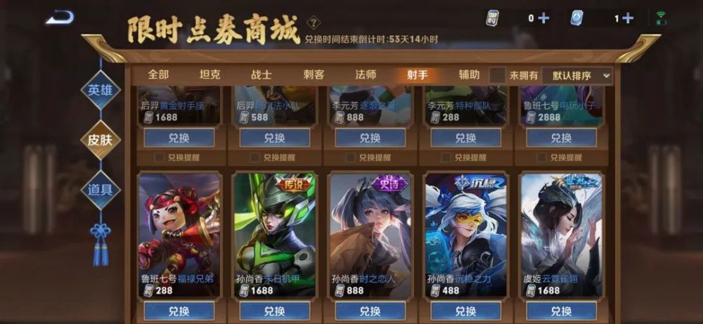 lol王者荣耀送1000点券活动,英雄联盟手游上线王者荣耀送点券