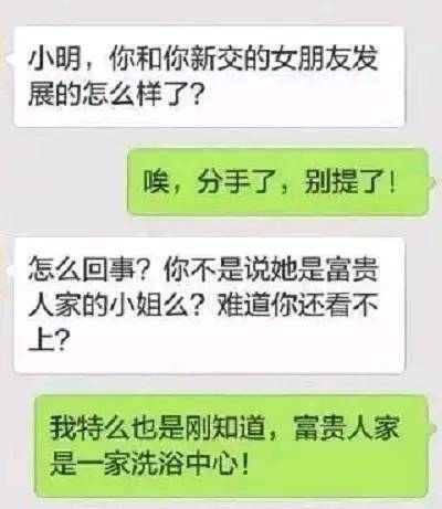 妹子，这体育课上的运动量有点大啊！