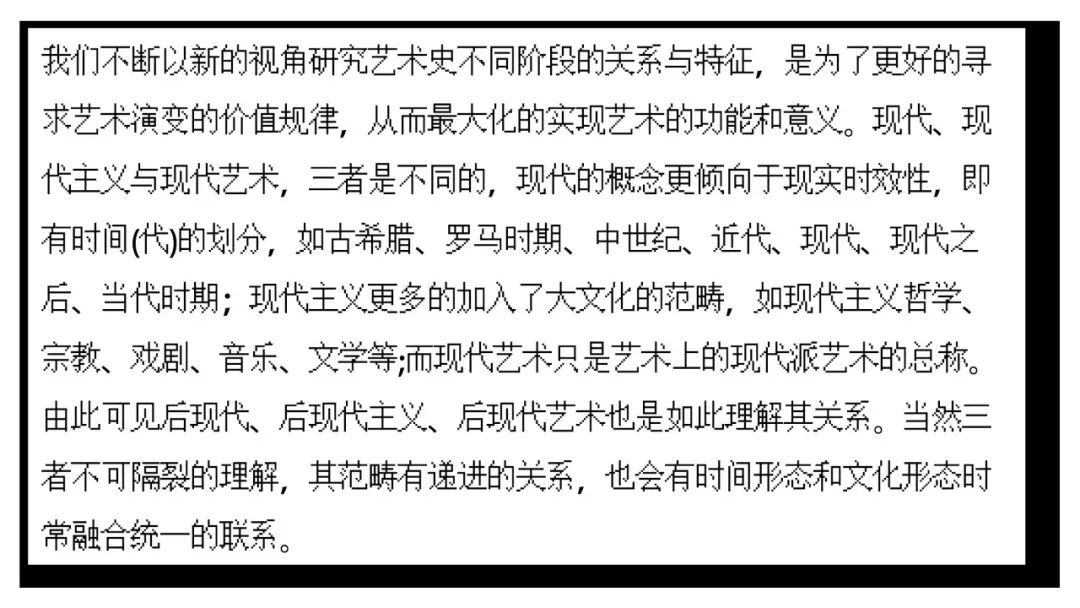 当代艺术与后现代艺术有什么区别,现代艺术与当代艺术相同点
