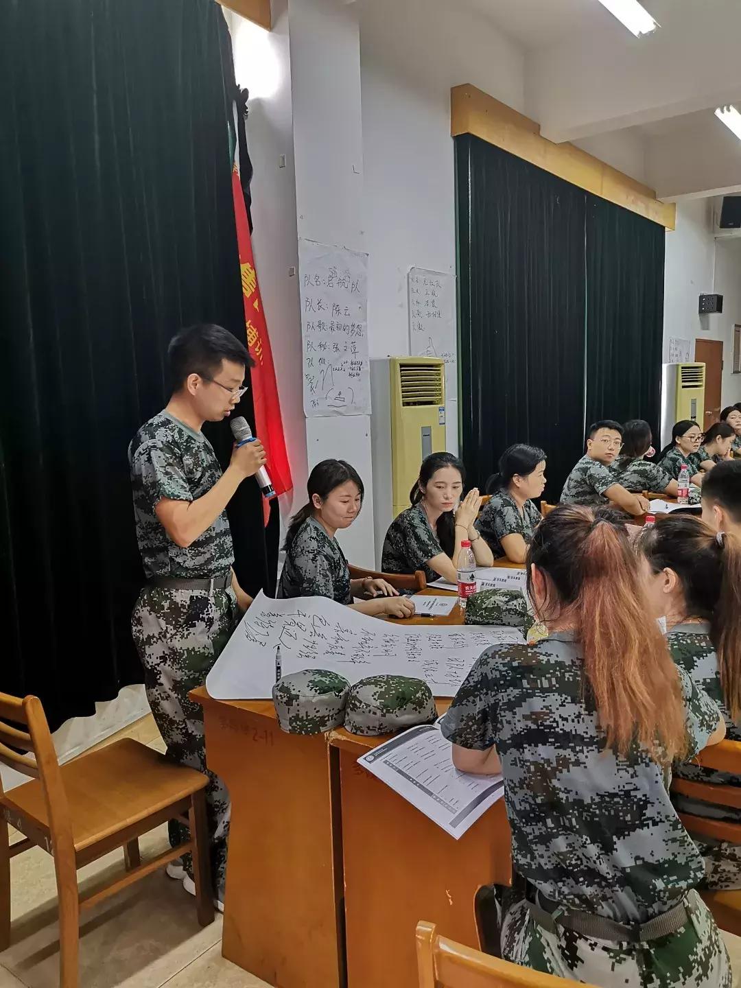 「百思特商学院」百思特商学院赋能国内职业培训龙头企业学天教育