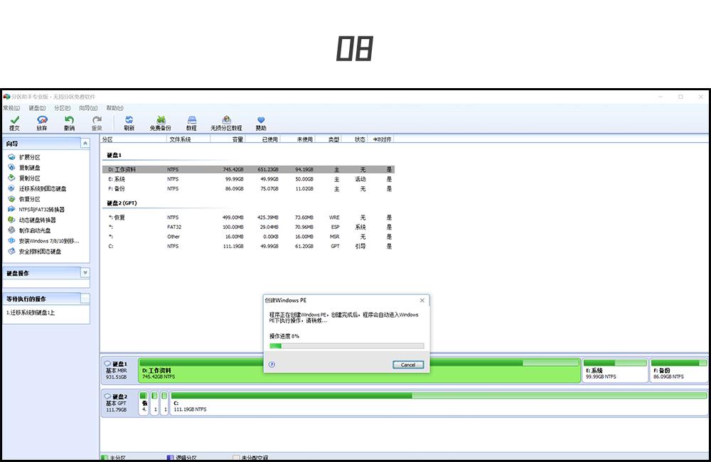 想让电脑运行快一点,想让电脑更流畅要升级什么配置