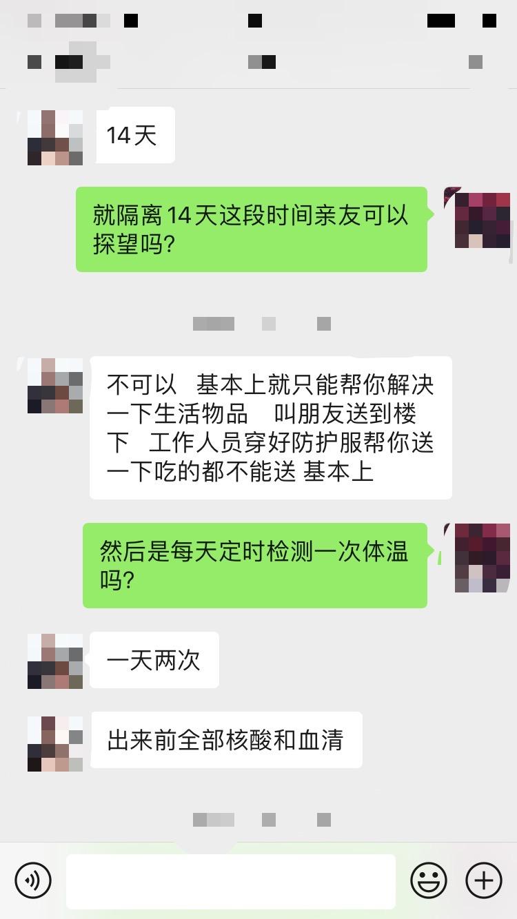 中国人去巴西注意什么,从巴西回中国需要注意哪些事项