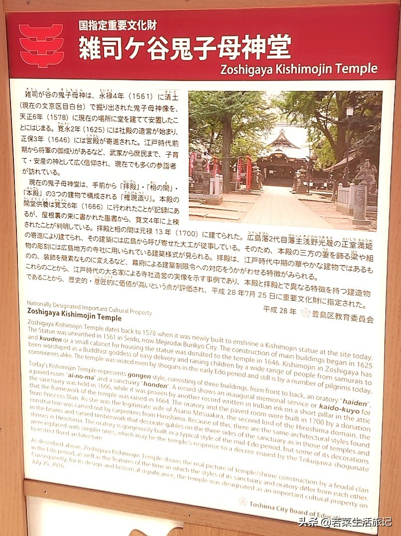 东京精灵宝可梦,东京附近必去的水族馆