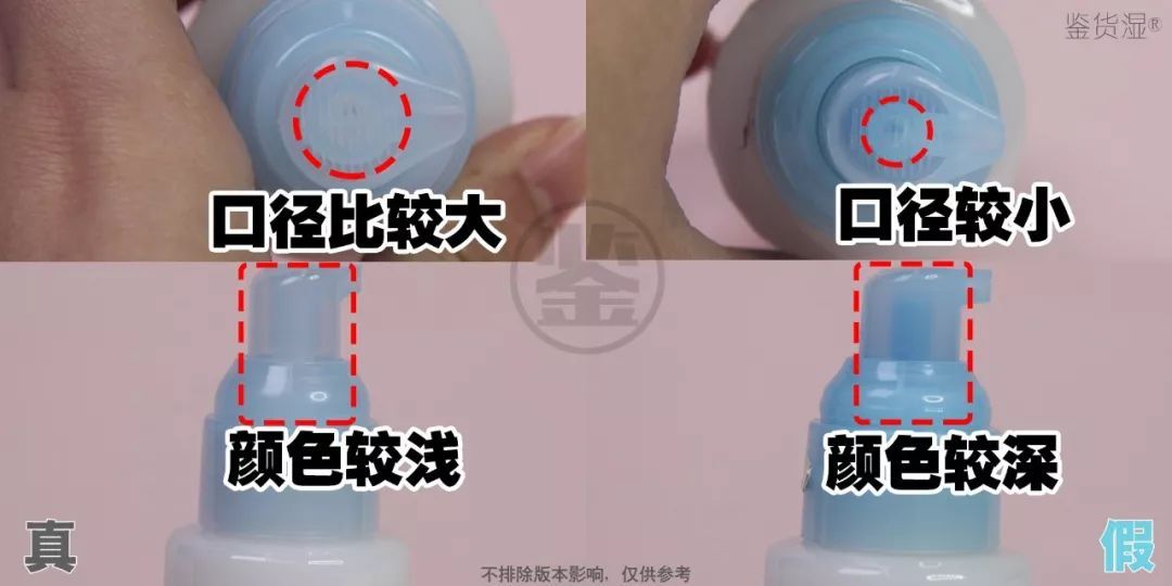 芙丽芳丝水乳真假对比图片,芙丽芳丝怎么辨认真假