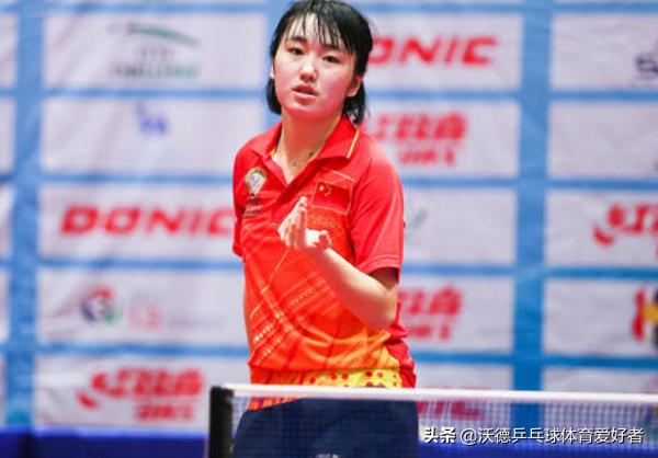 青运会乒乓球赛,东京奥运会国乒4金3银