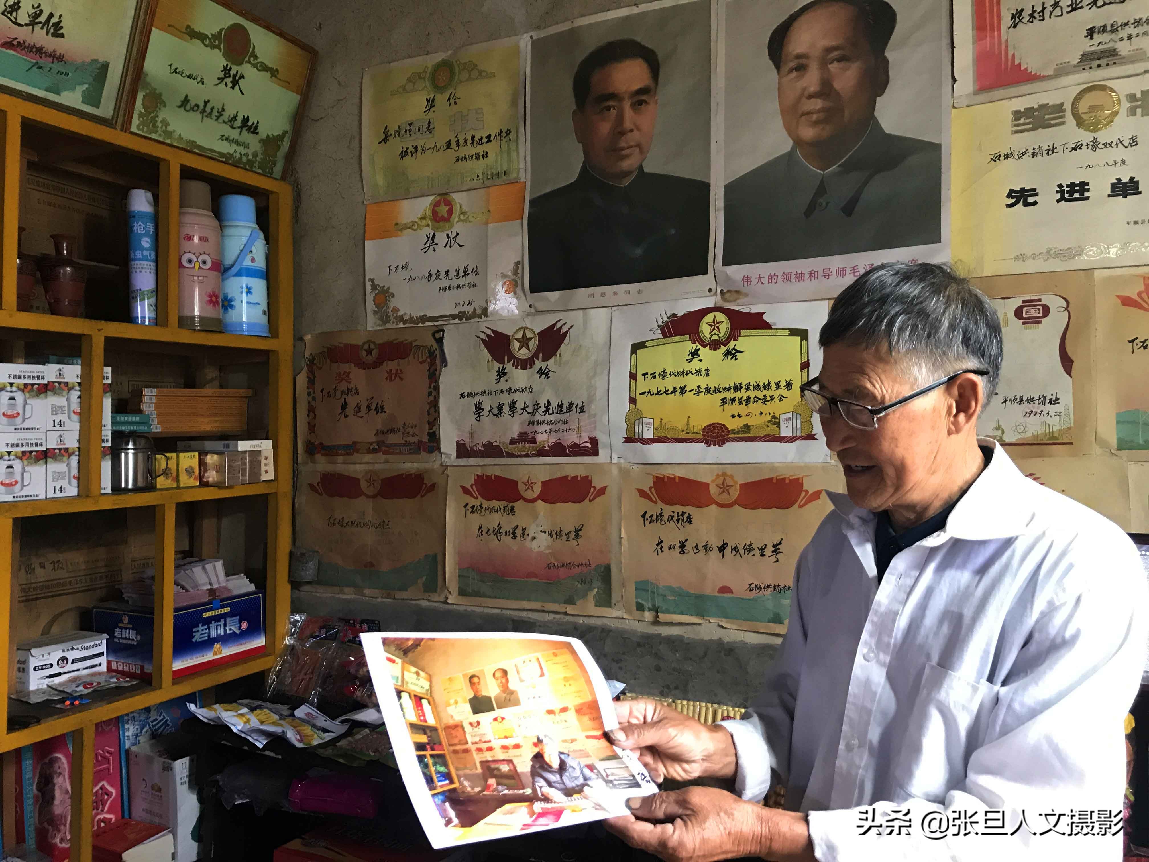 山西太行山悬崖上的石头村76岁开店的老人被央视捧成了网红