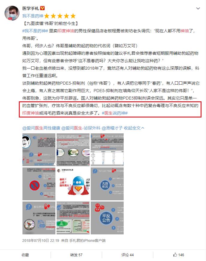 印度禁59款中国app,印度禁用中国59款应用程序名单