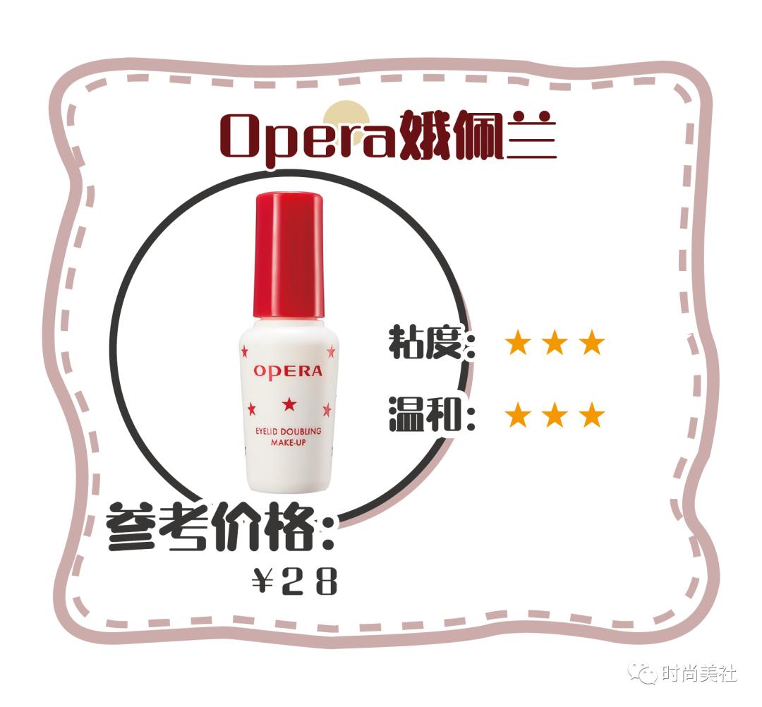 被闺蜜追问N遍的假睫毛胶水我瞒不下去了