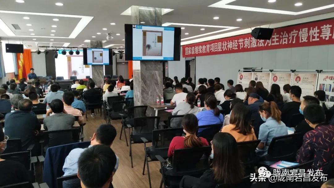 【*党**史学习教育】宕昌：学*党**史保健康“医”心为民