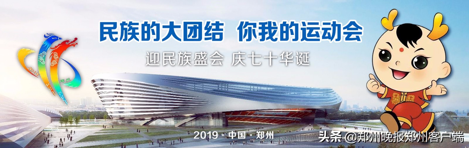 八方来客为“小红象”频频点赞志愿服务点亮郑州大街小巷