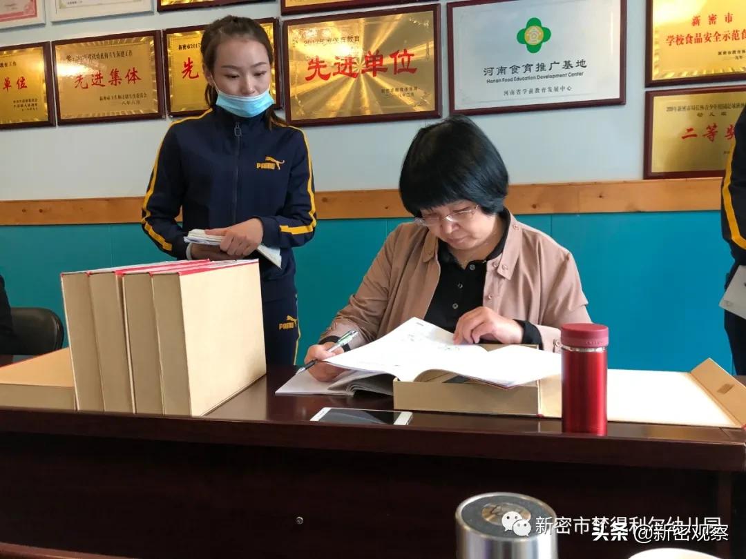 新密市梦得利尔幼儿园学费,新密梦得利尔幼儿园报道