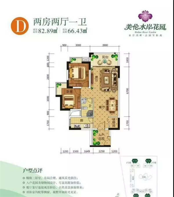 入住海南兴隆,走进椰风海韵的海南之旅