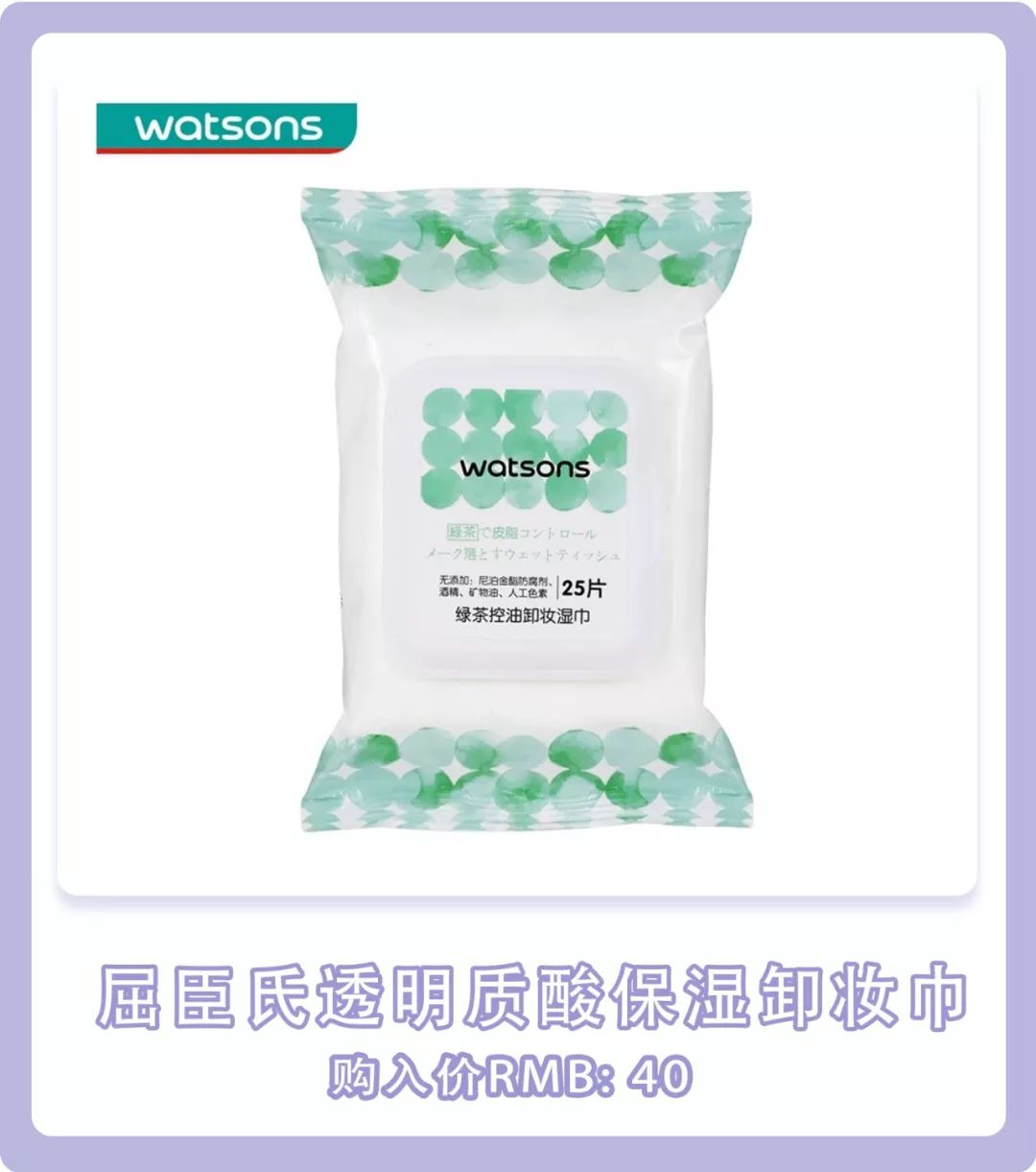 屈臣氏十大必买面霜,屈臣氏口碑最好的四款精华