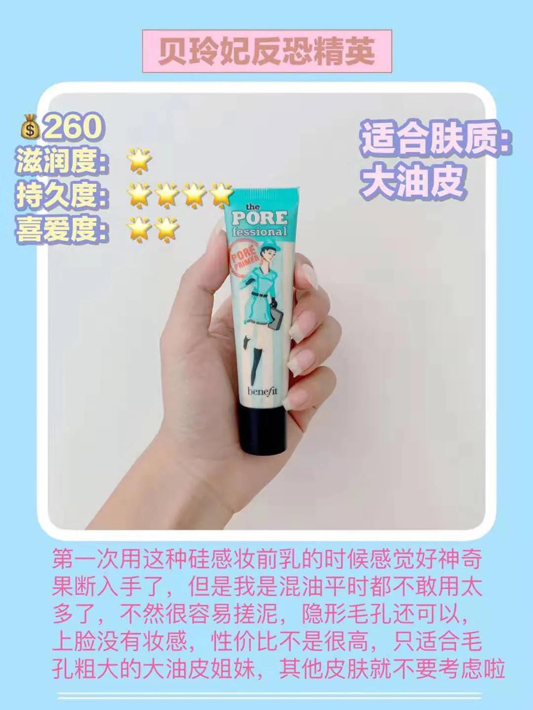 隔离化妆品大牌,隔离防晒彩妆推荐品牌