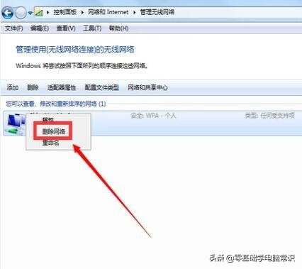 笔记本电脑怎么连wifi啊,笔记本电脑怎么连wifi热点