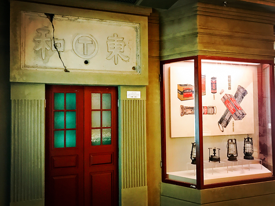 从东和公司看近代日商资本在山东的扩张