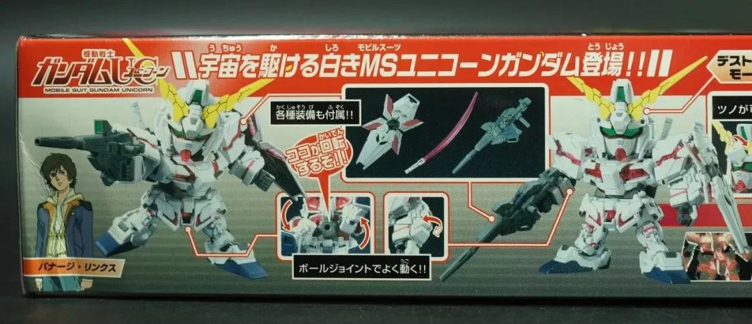 sd全装备独角兽高达评测,高达独角兽sd要不要骨架