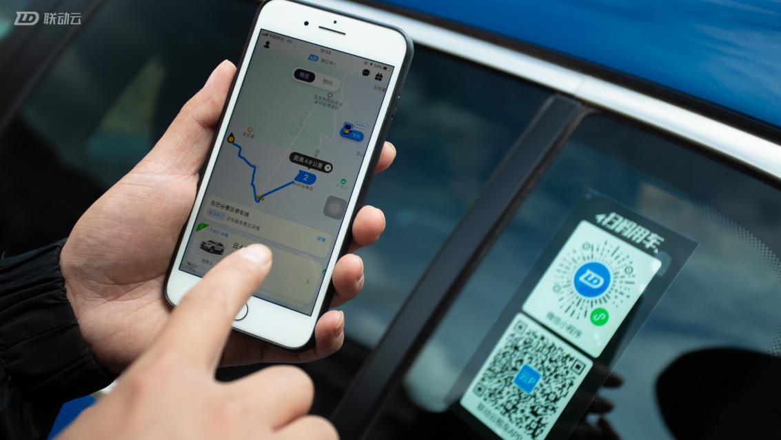 了解联动云租车,联动云租车行业