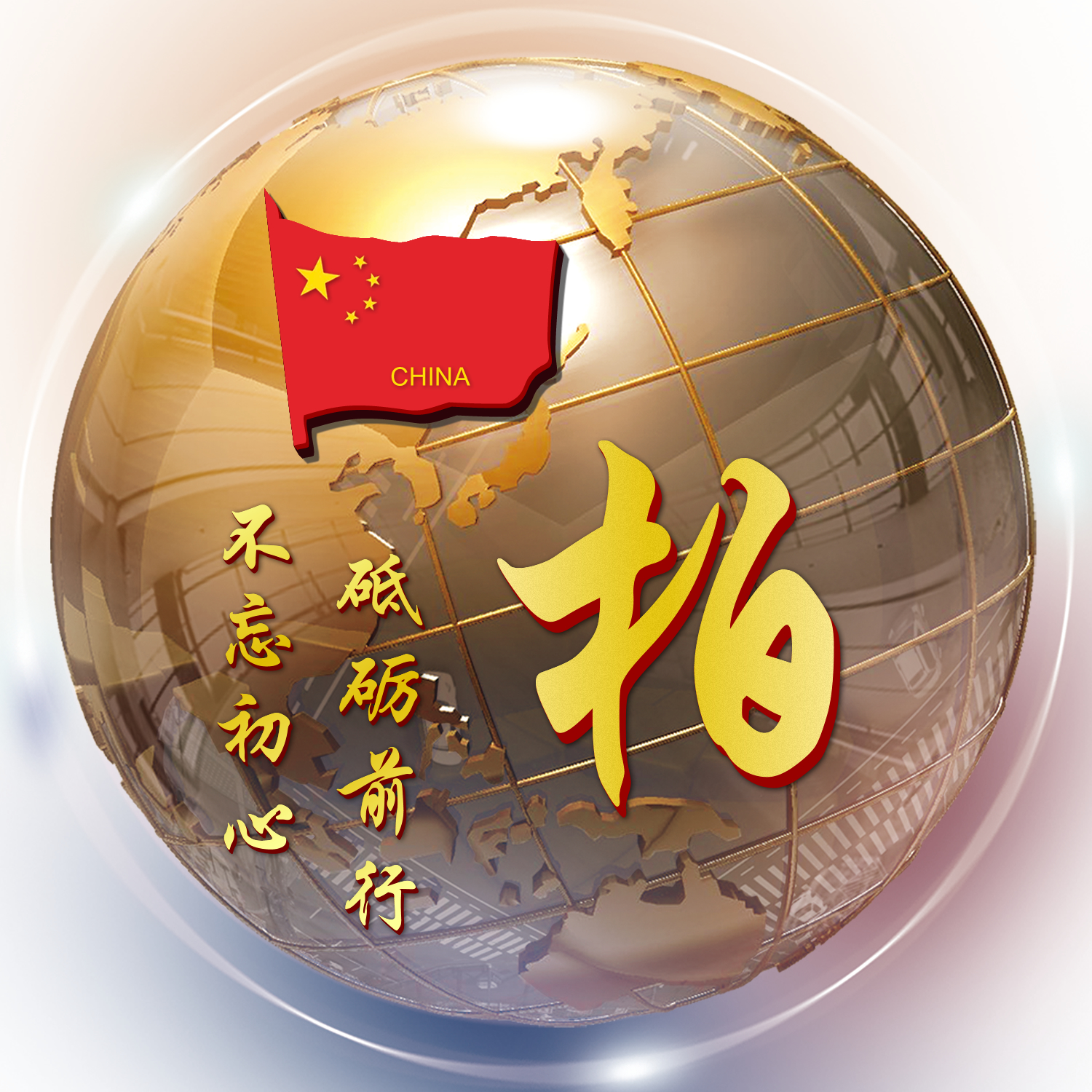 3d立体姓氏卡通头像大全集,姓氏人生格言头像