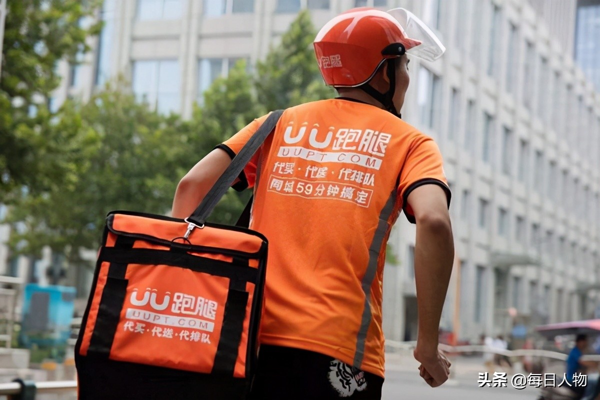 跑腿小哥代买虚报价格想赚一笔,跑腿骑手赚差价