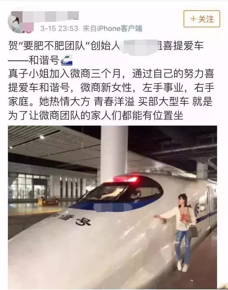 她不做微商、不做代购，却通过经营朋友圈月入10万+