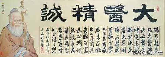 中医是一门什么科学,最全面的中医专业