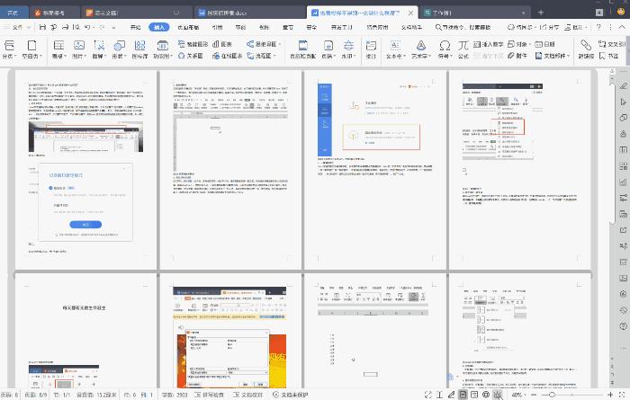 wps哪年的版本最好用,wps目前越来越牛