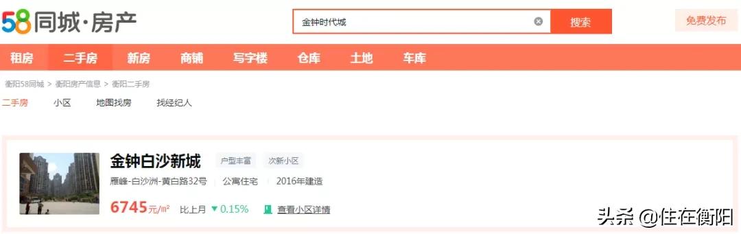 同等地段楼盘对比,太靠近学校的楼盘有什么劣势