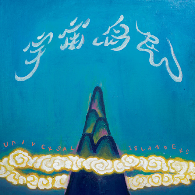 100首好听的流行乐歌单,06到07年十大流行歌曲歌单