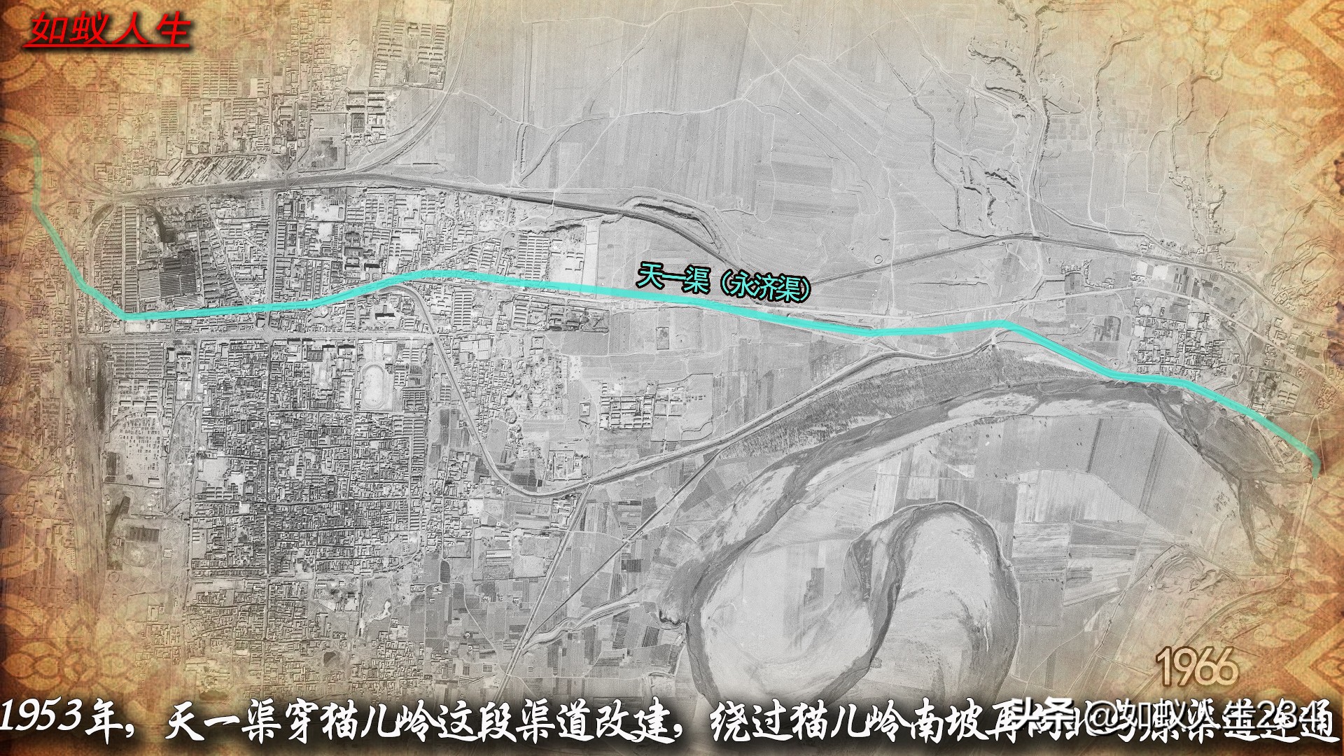 榆次猫儿岭与东关,猫儿岭榆次