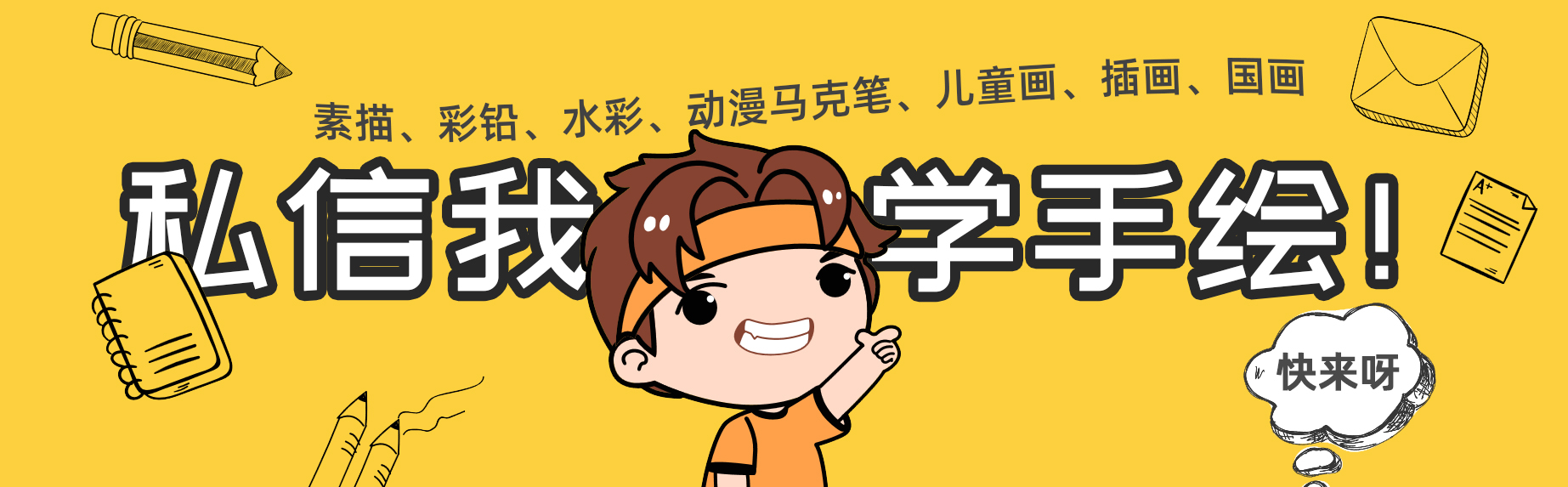 一支铅笔画素描风景,一支铅笔画出来的画