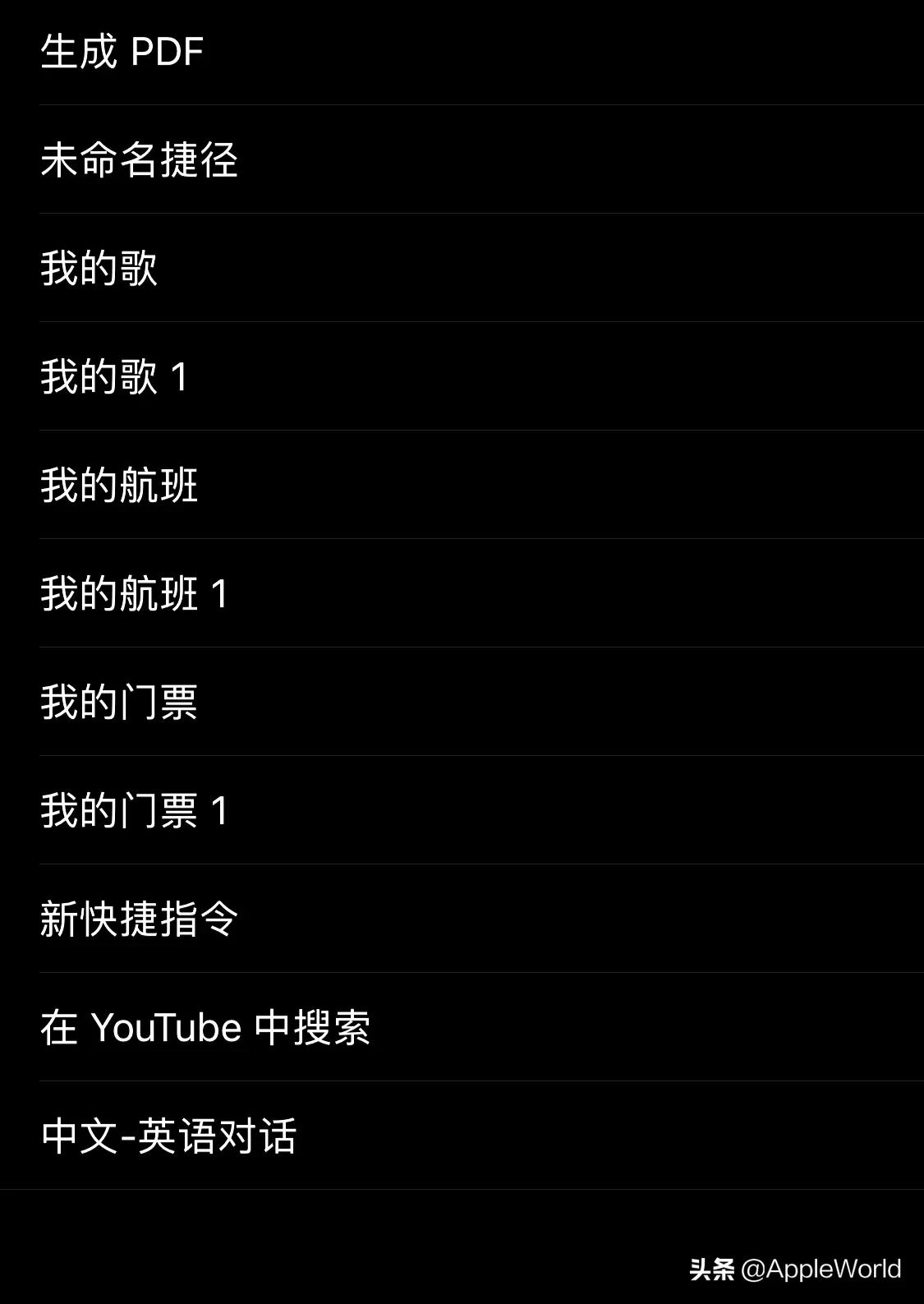 ios14新功能截屏对手机有没有要求,ios14曝光有你想不到的功能