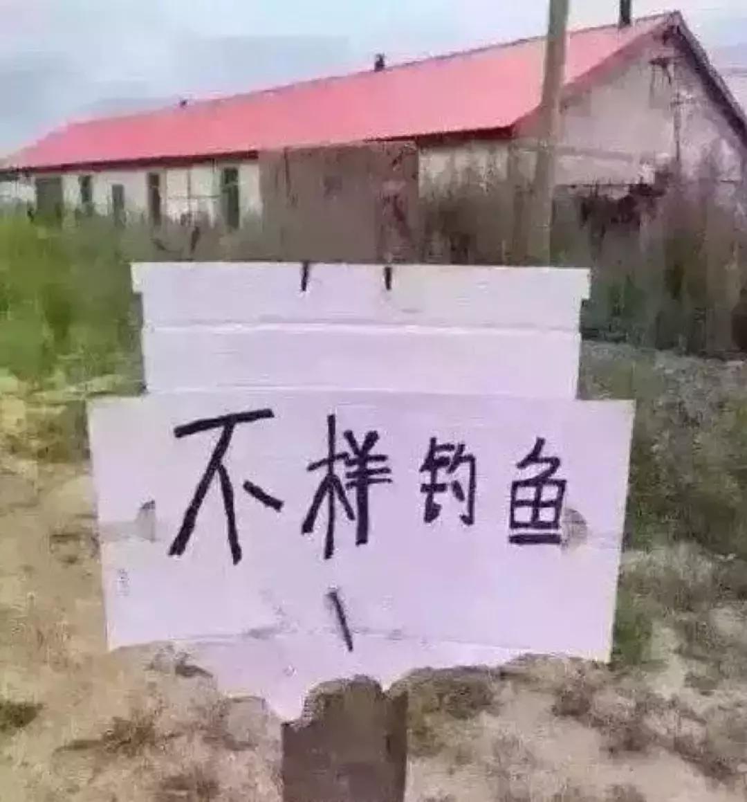 笑抽筋！治愈神器东北话，了解一下！哈哈哈哈哈哈哈哈哈哈哈