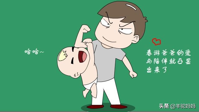 孩子春游适合玩什么游戏,带孩子春游有什么好玩的游戏