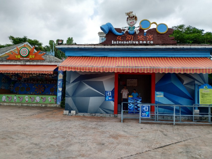 珠海神秘岛两大两小套票,珠海神秘岛乐园