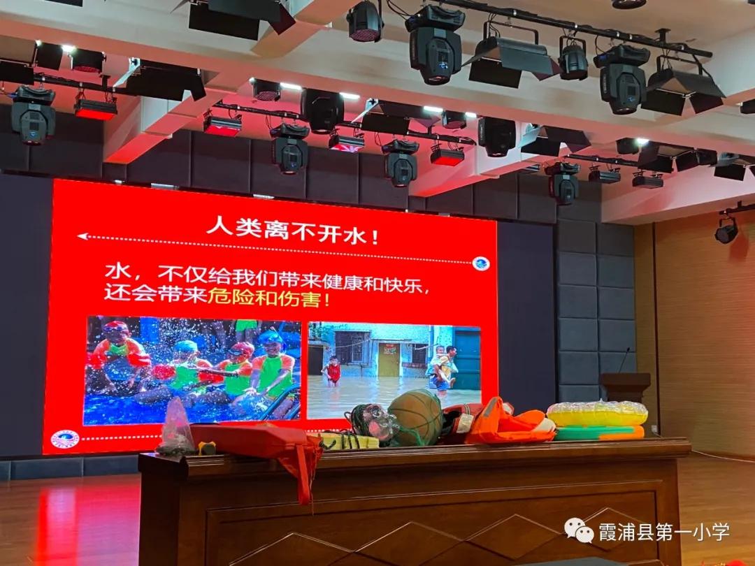 防溺水安全教育周,丰富水上安全教育