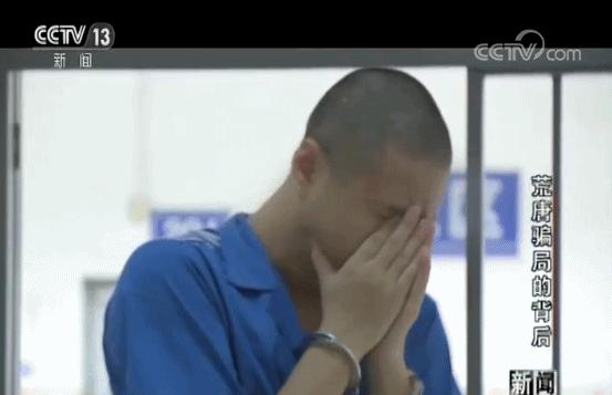 交1000元返利2000骗局,交10元领120万国家扶持项目