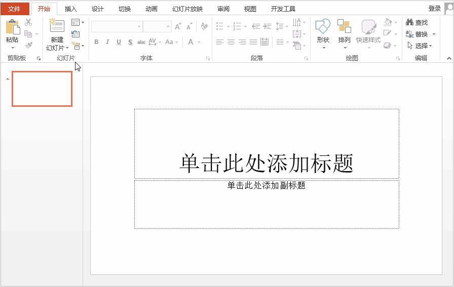 ppt如何批量复制到另一个ppt里,ppt批量导入图片后每张图片加注解