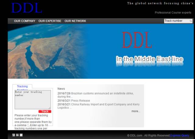 央视曝光物流造假，海淘买到了国产假货？