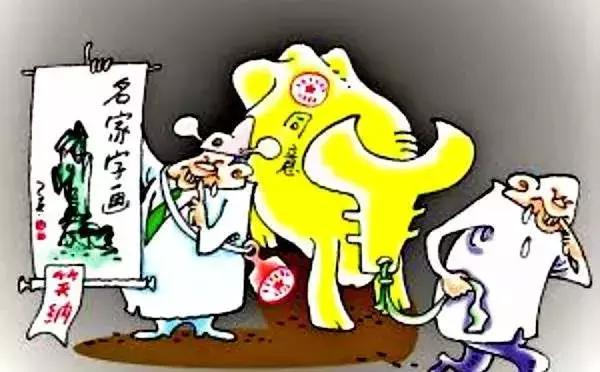 解密古玩间九大骗术,古玩圈的九大骗术揭底