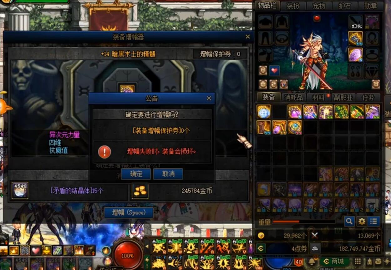 dnf旭旭宝宝治黑商增幅保护券事件,dnf旭旭宝宝交罚款