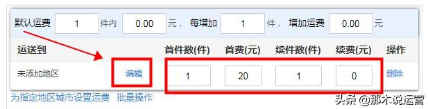 娣樺疂杞欢涓婃灦瀹濊礉娴佺▼,娣樺疂鎵嬫満涓婃灦瀹濊礉娴佺▼