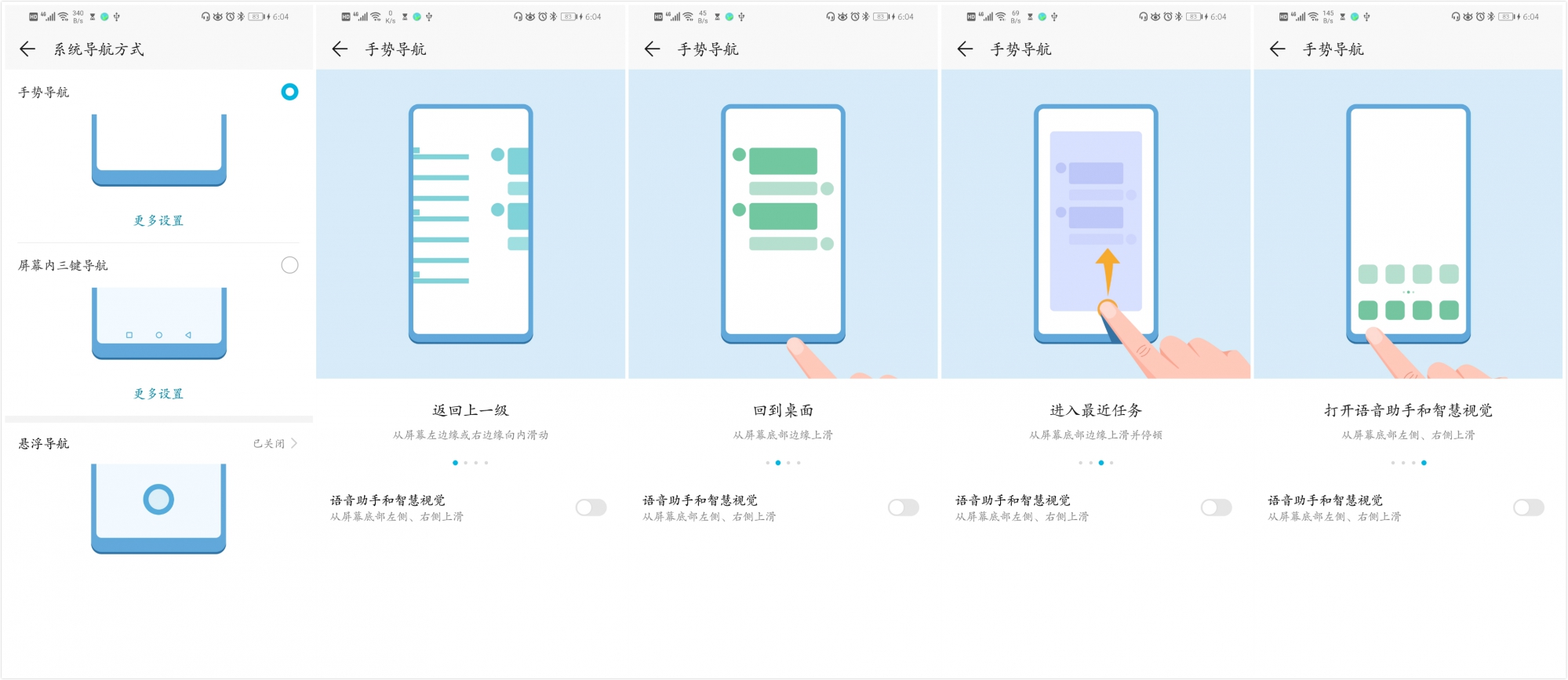 荣耀20infc怎么开,荣耀20i最稳定流畅的emui系统版本