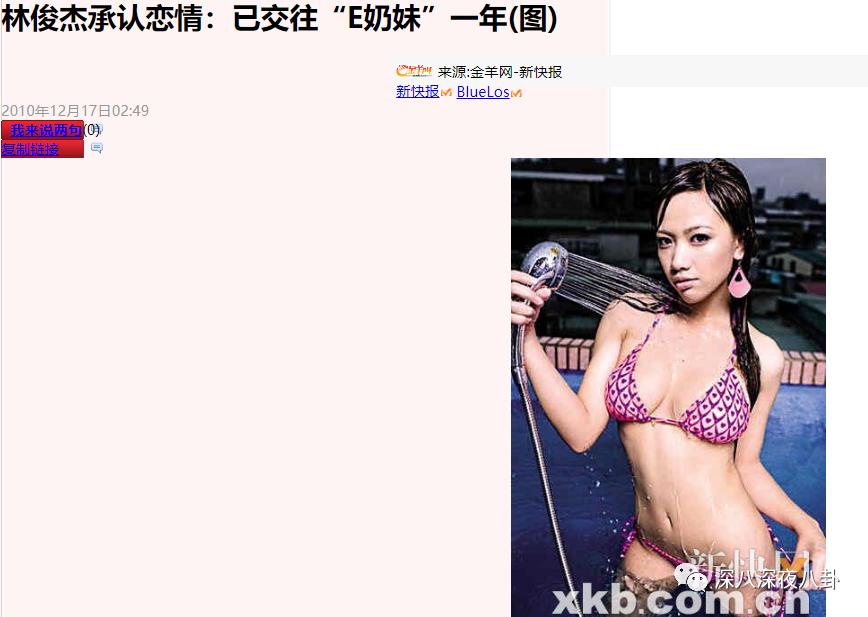 半年换3个妹子，但我依旧是纯情boy？